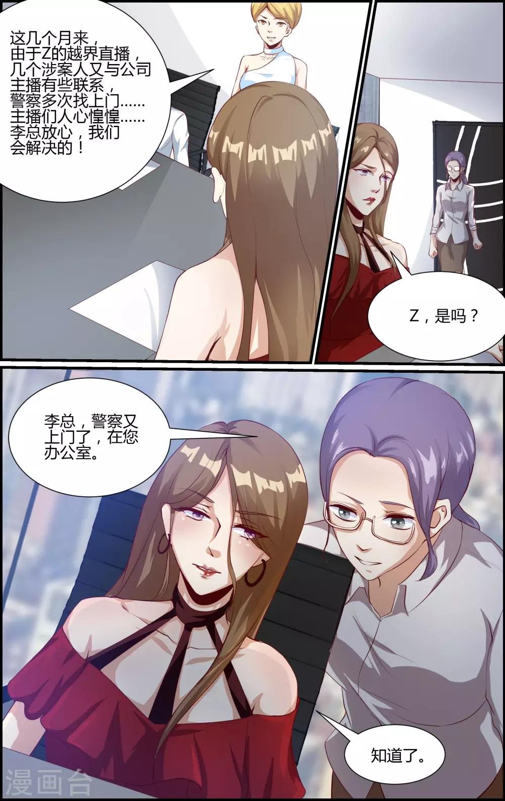 第140话