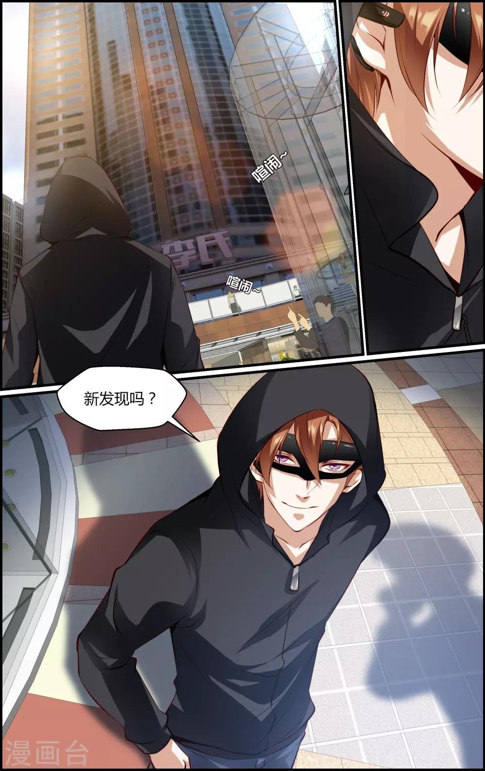 第140话