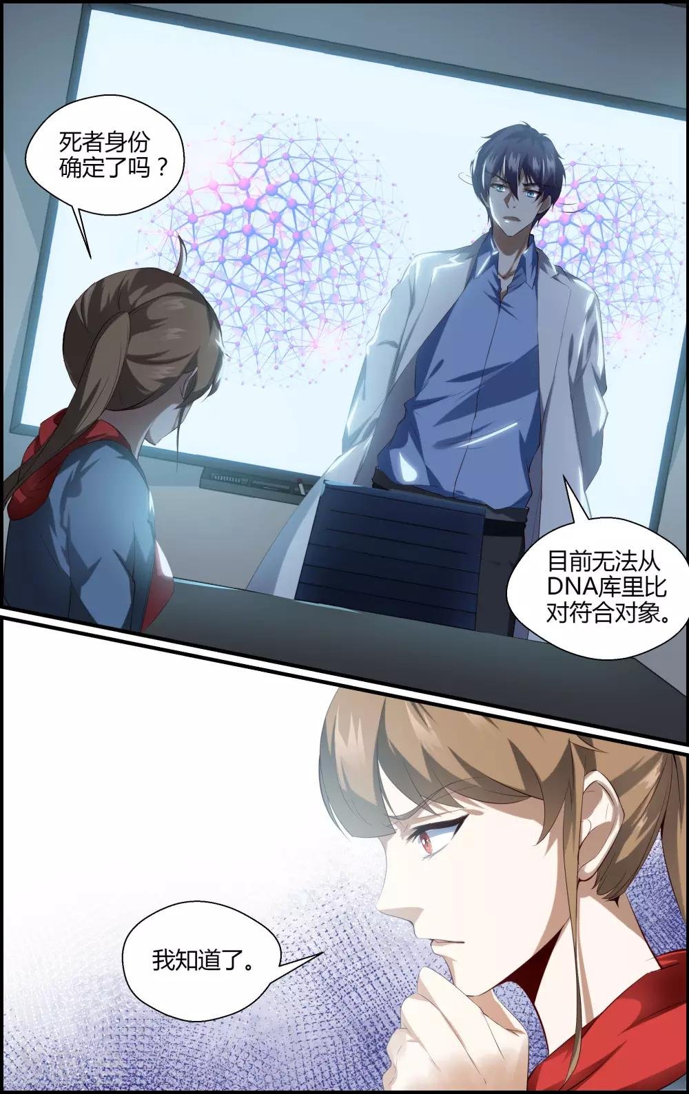 第141话