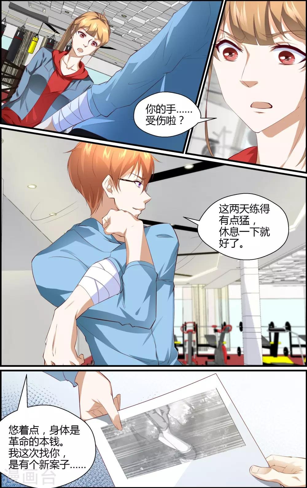 第141话