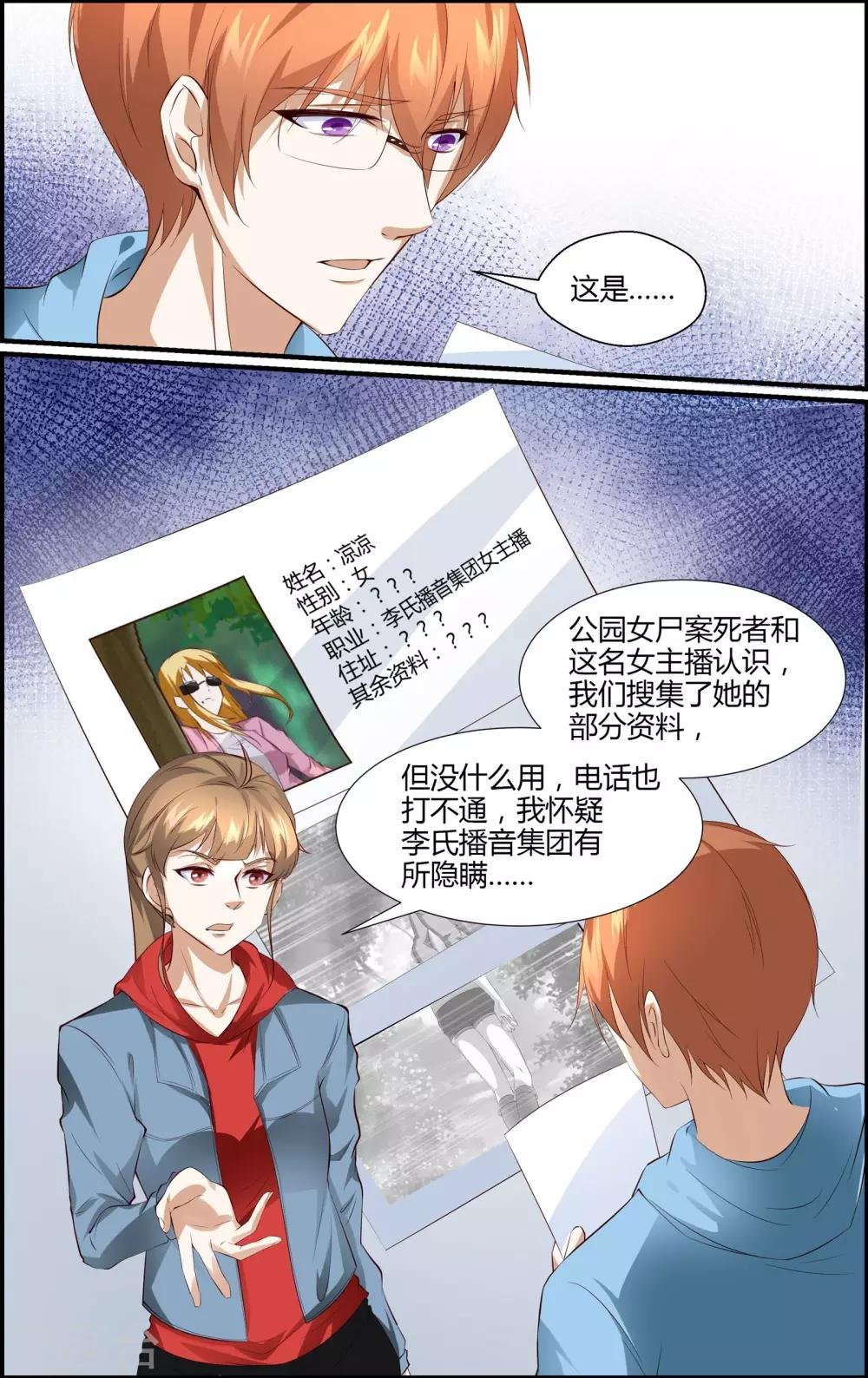 第142话