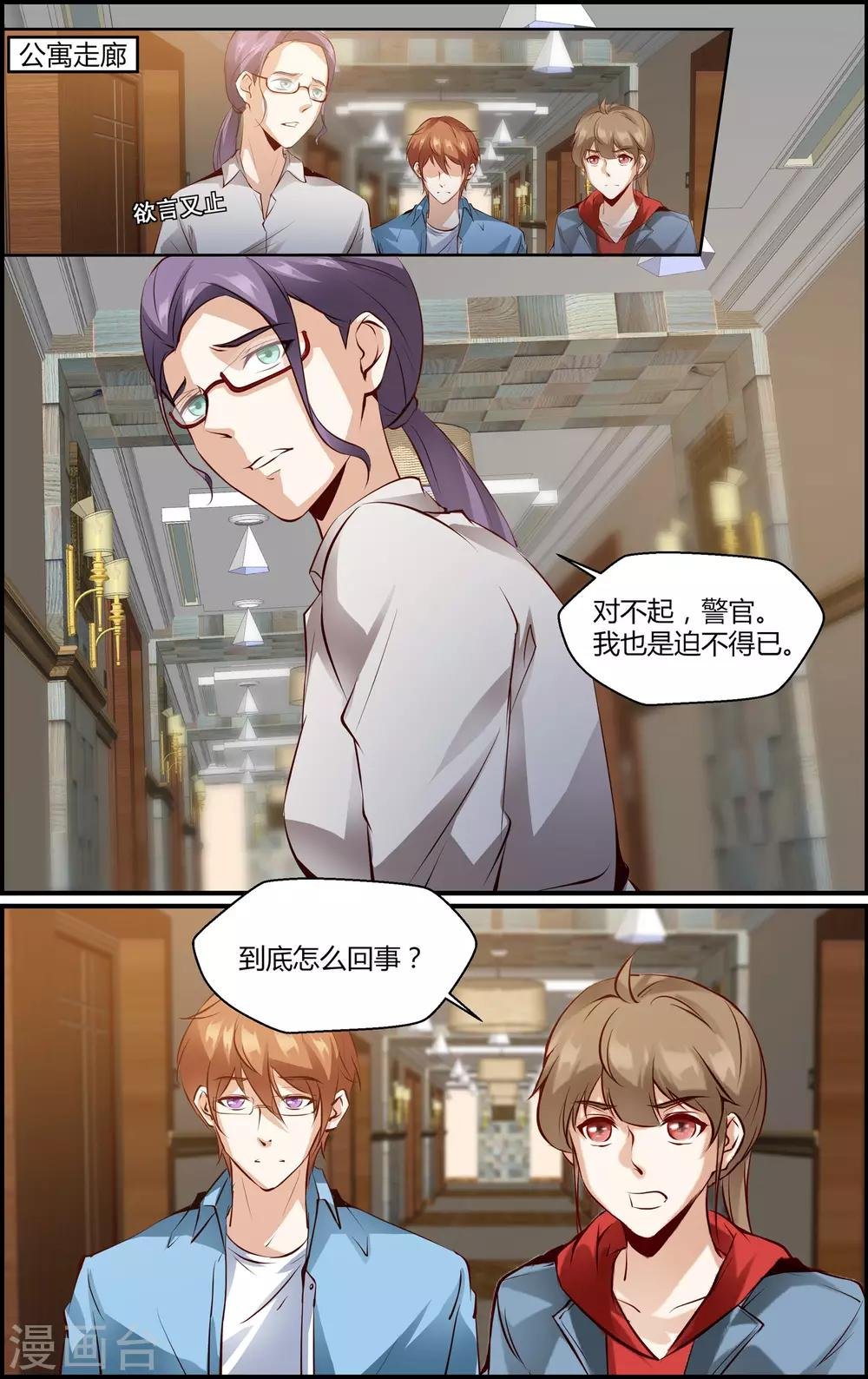 第142话