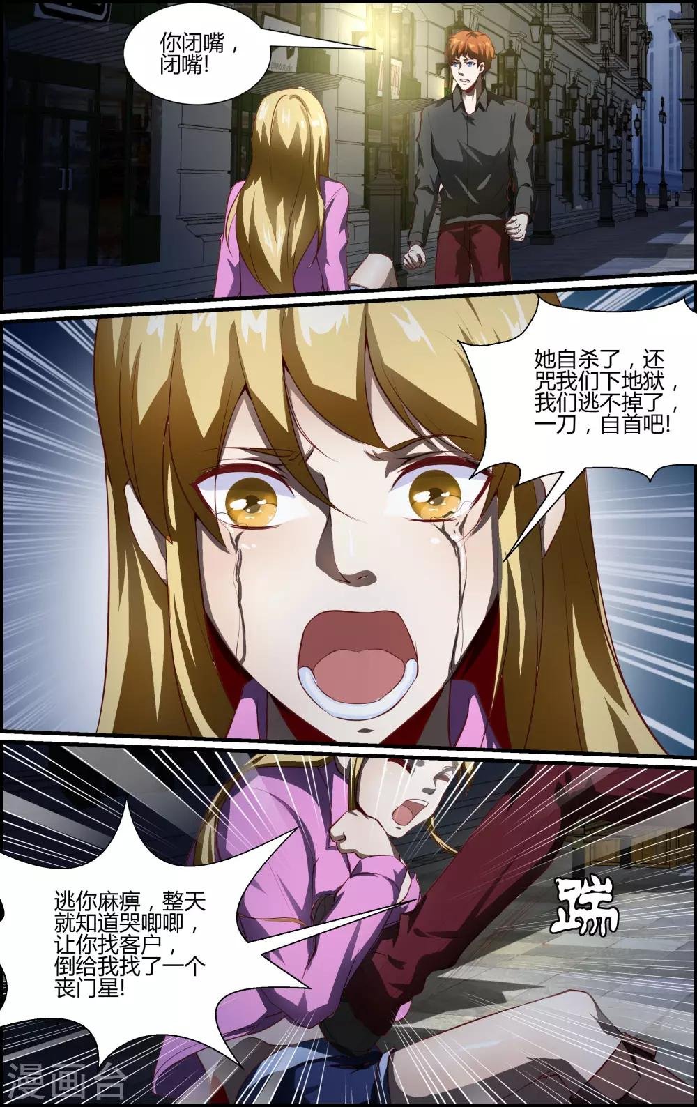 第144话