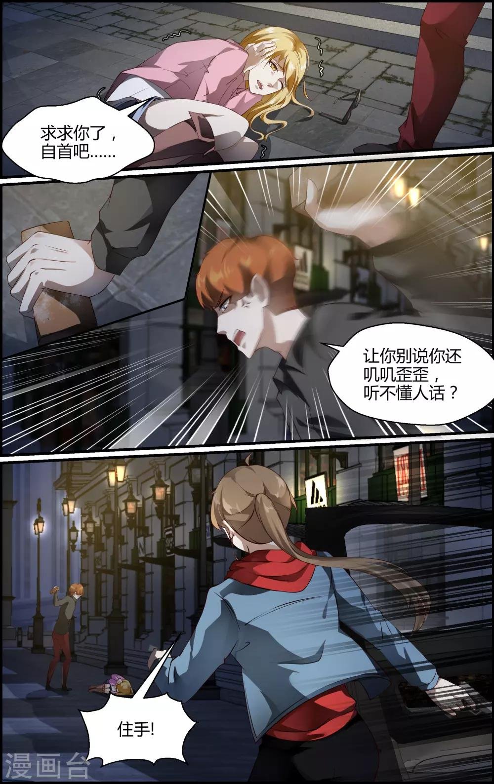 第144话