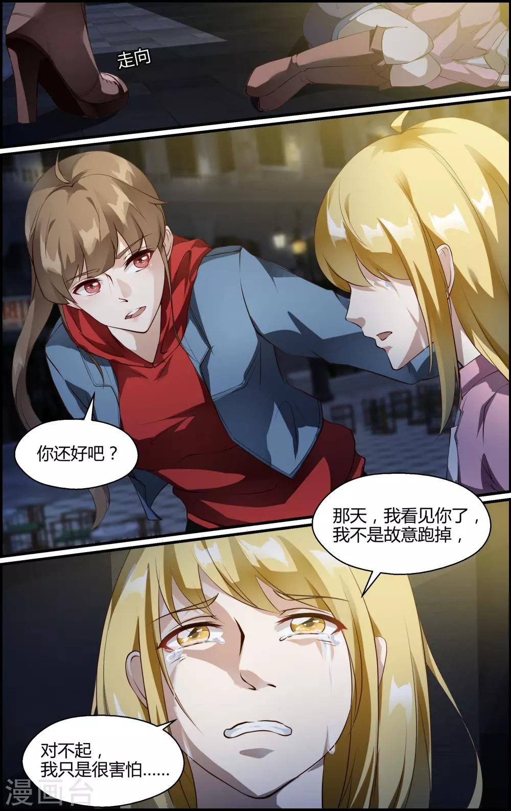 第144话