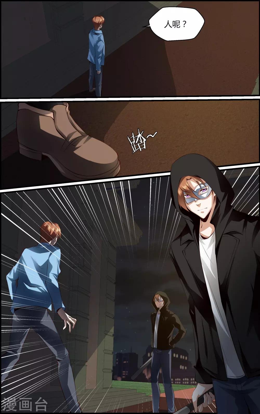 第144话