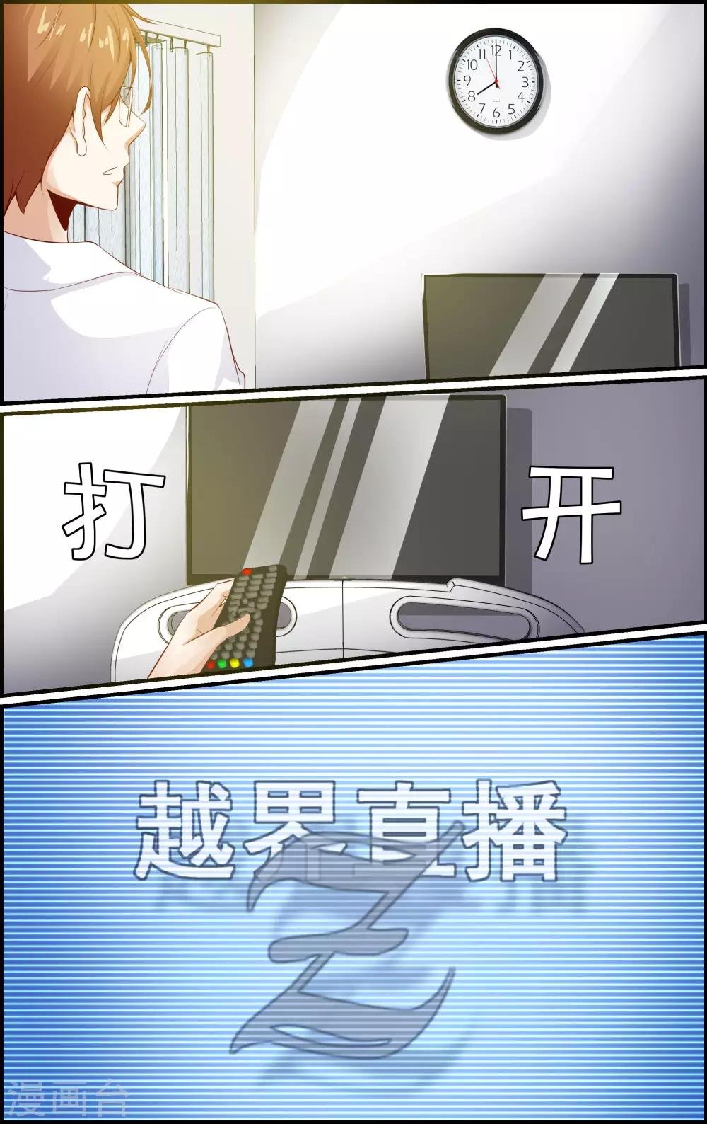 第145话
