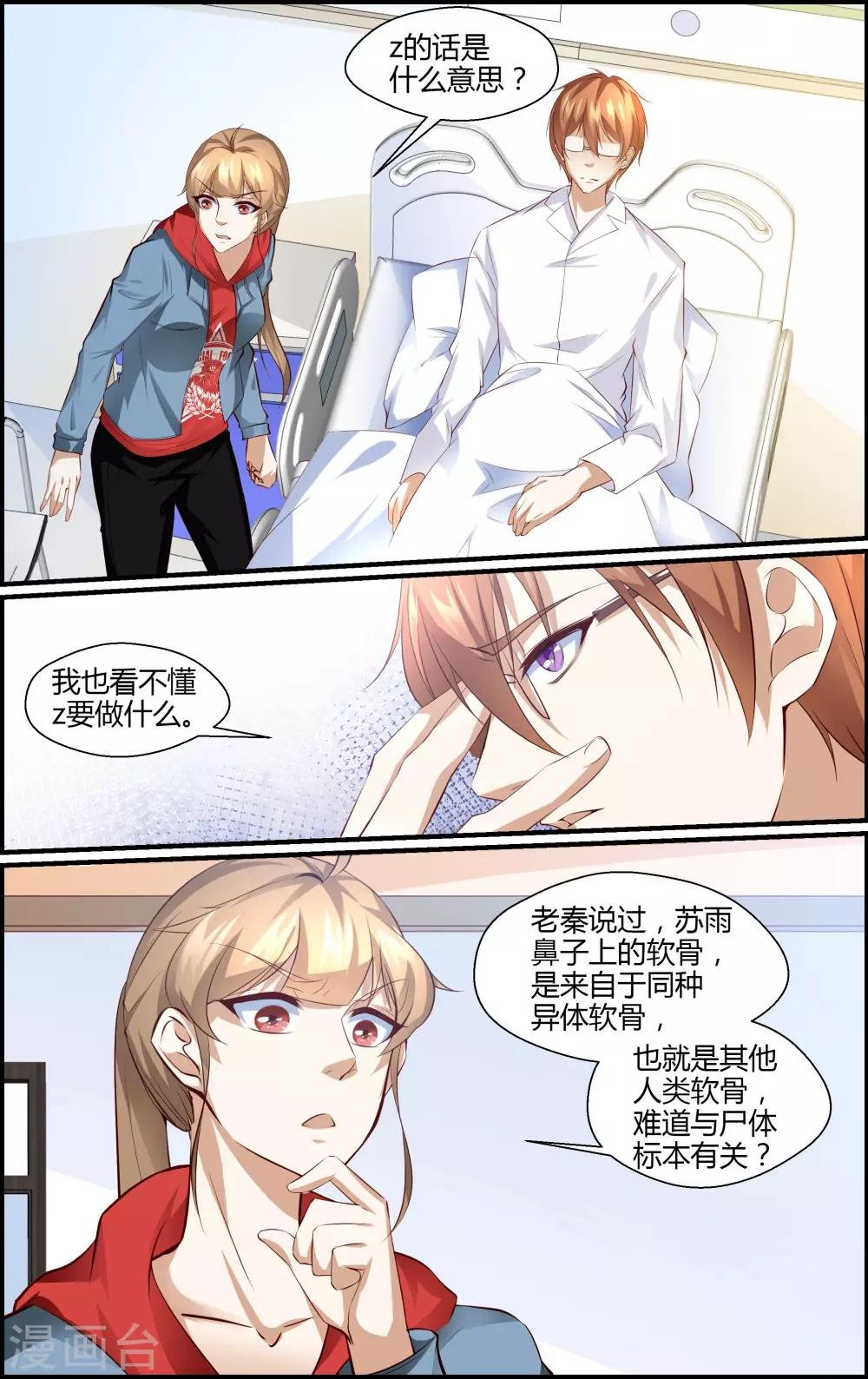 第145话