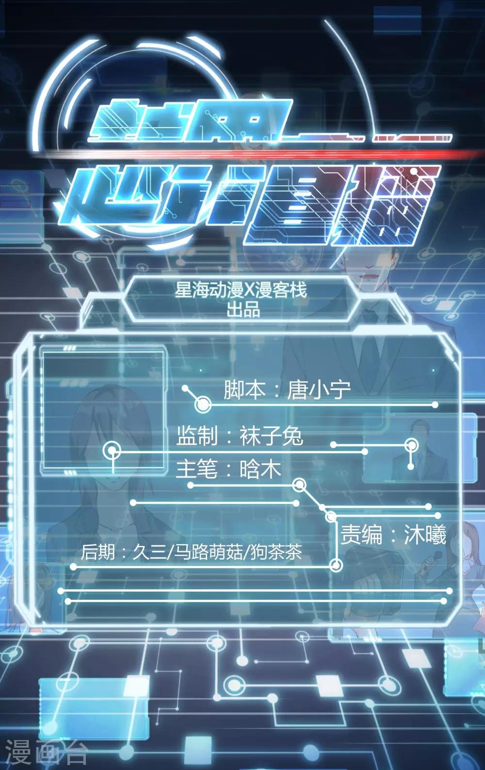 第146话