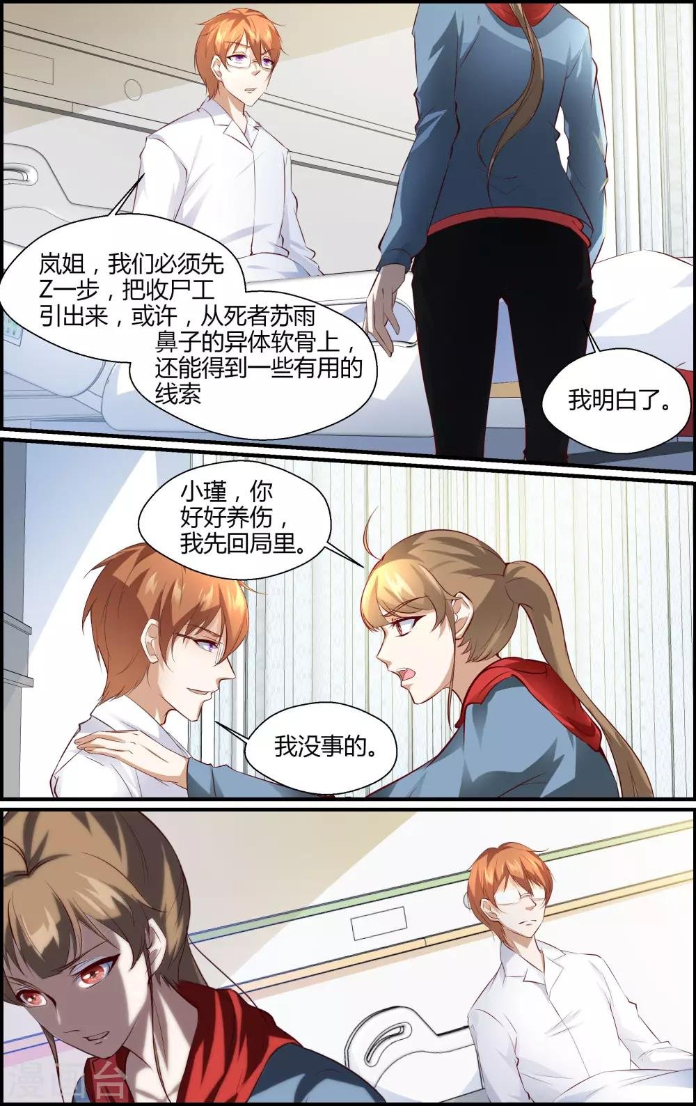 第146话