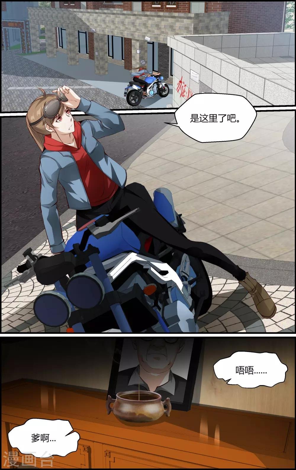 第147话