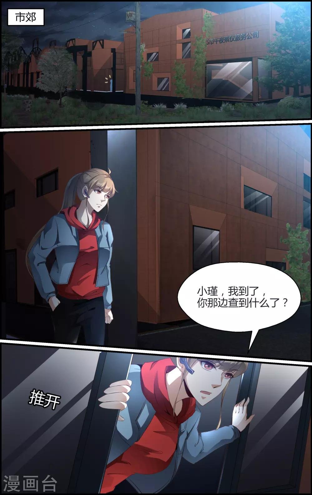 第148话