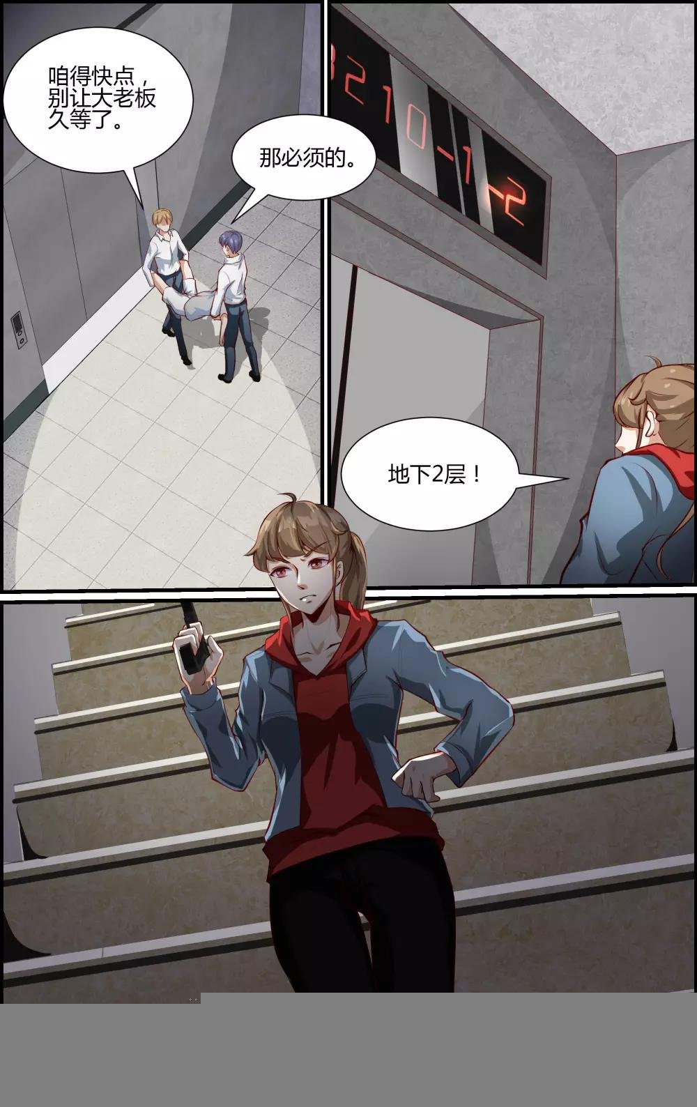 第148话