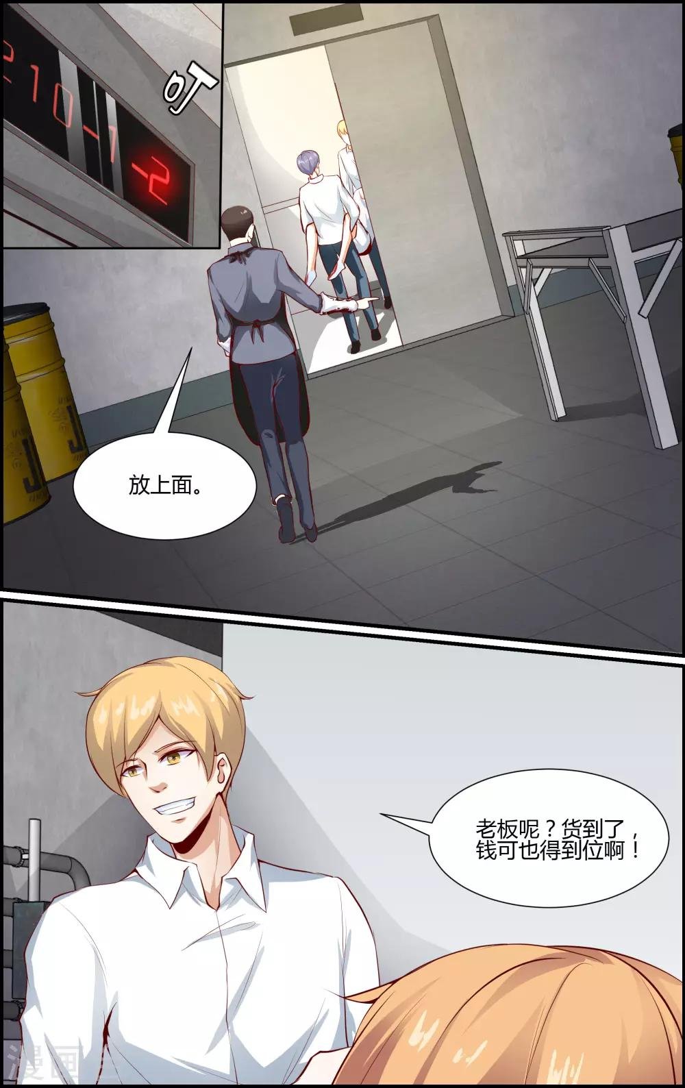 第148话