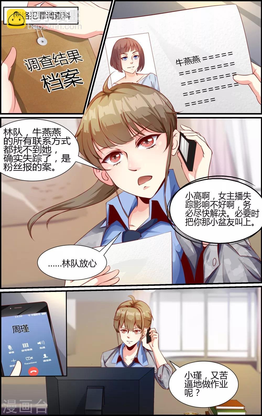 第15话
