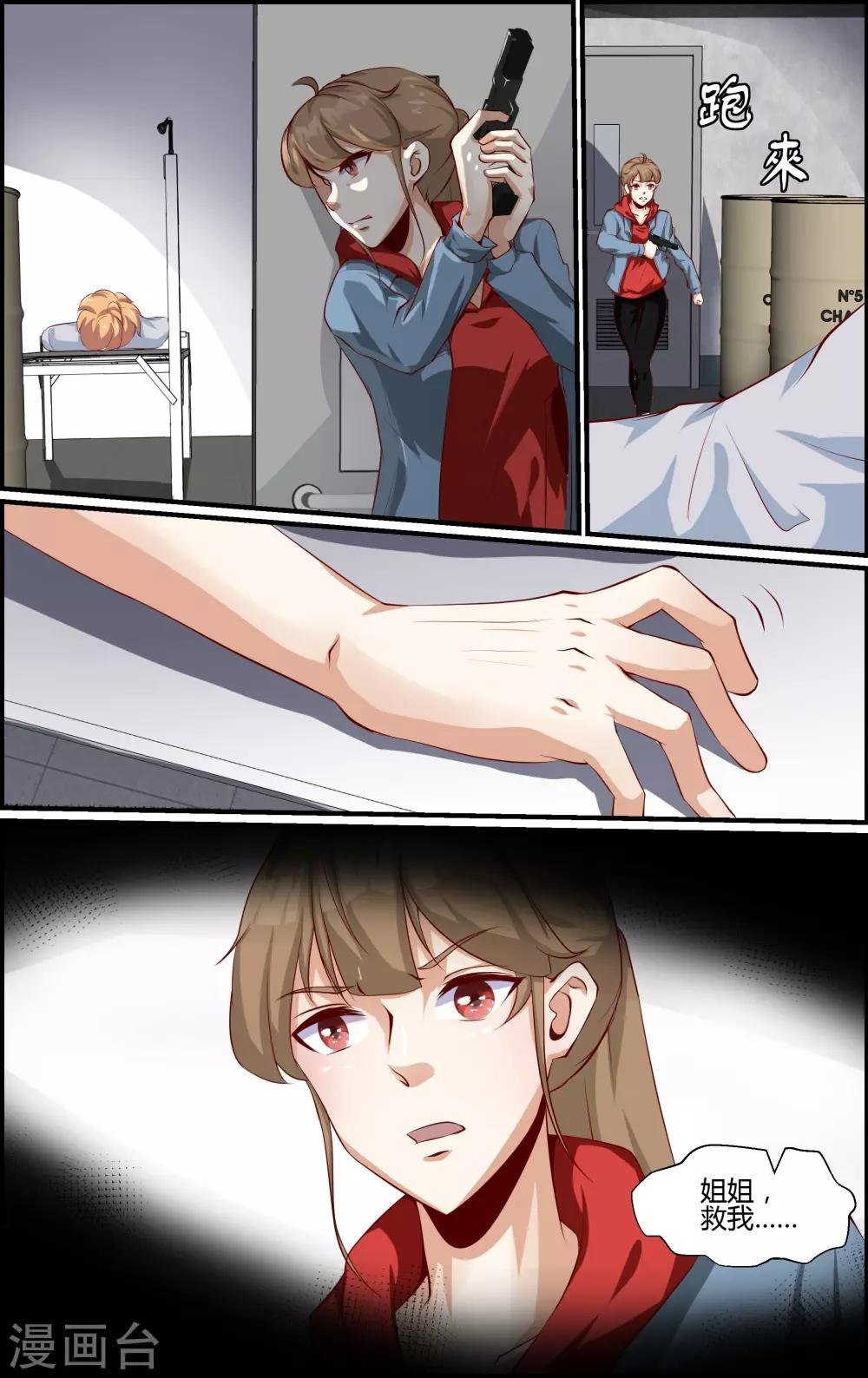 第149话