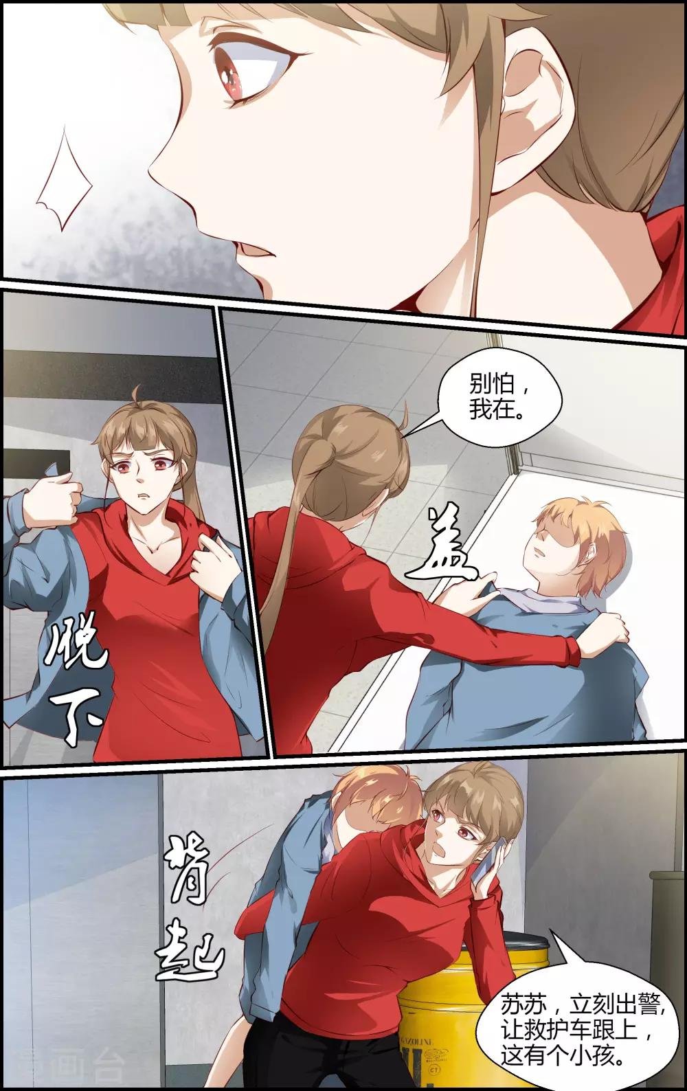 第149话