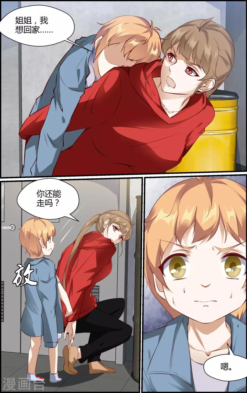第149话