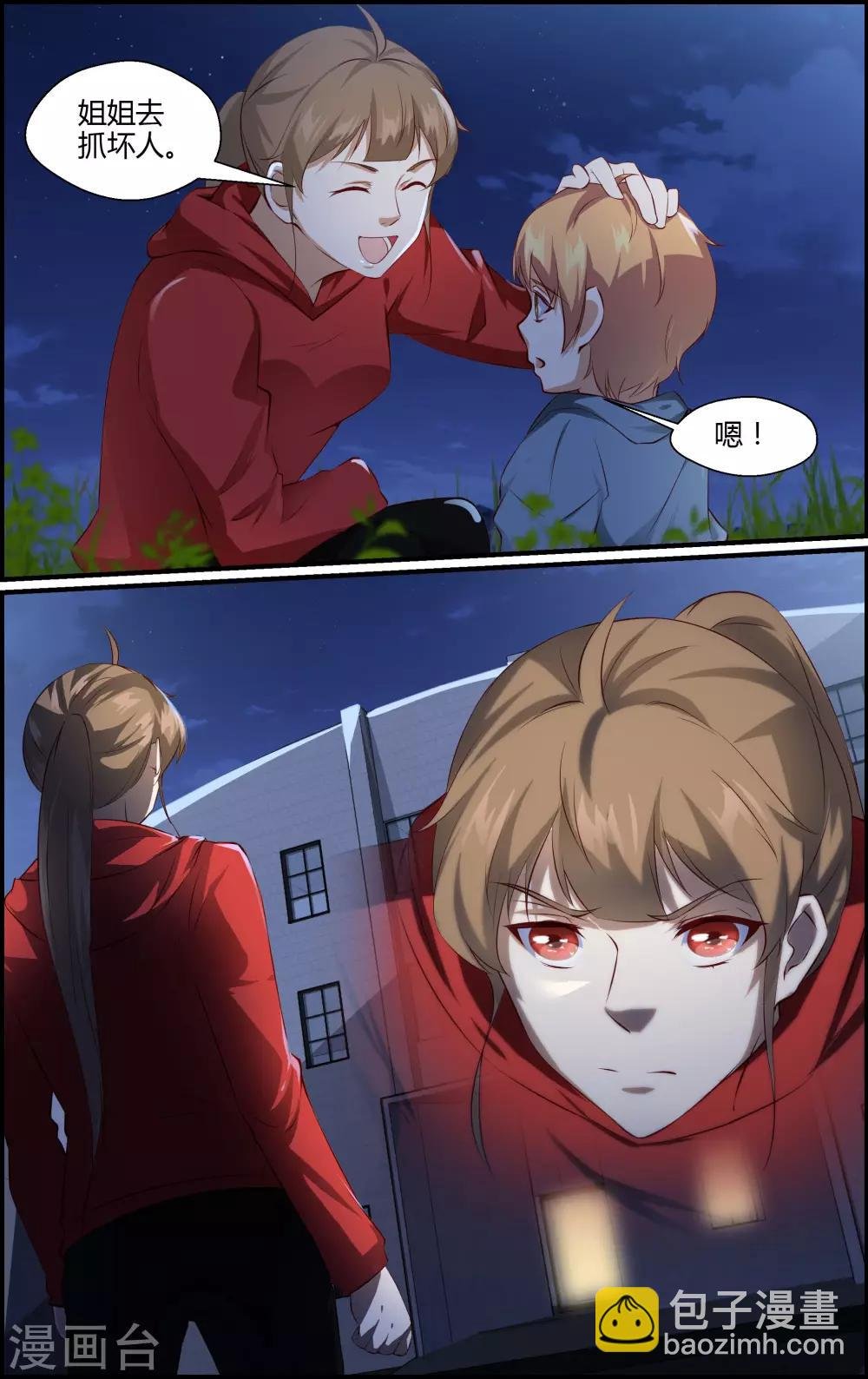 第149话