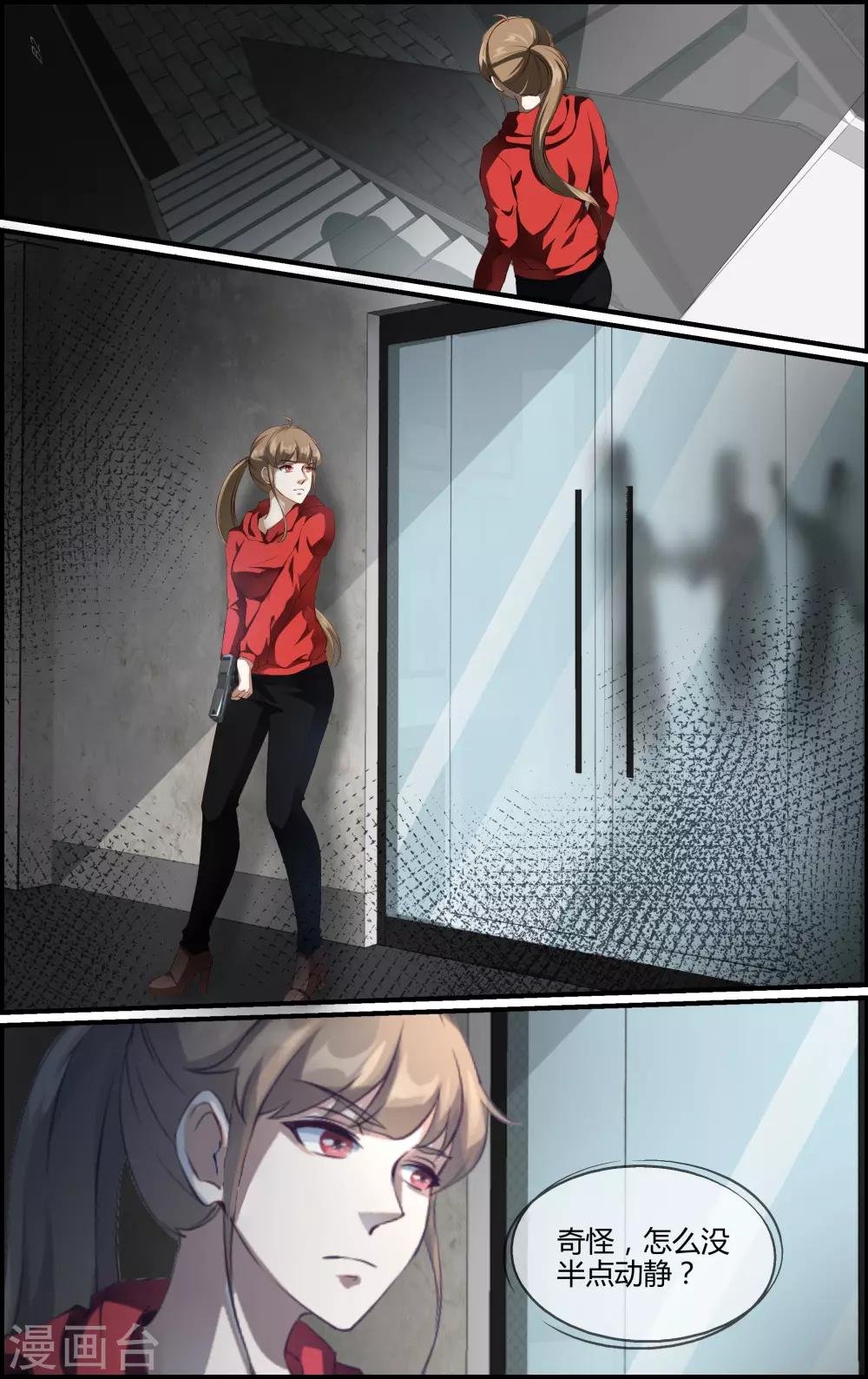 第149话