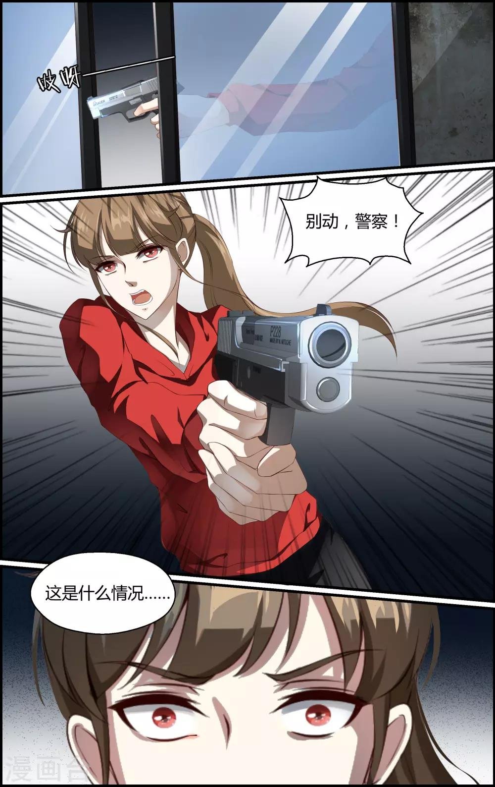 第149话
