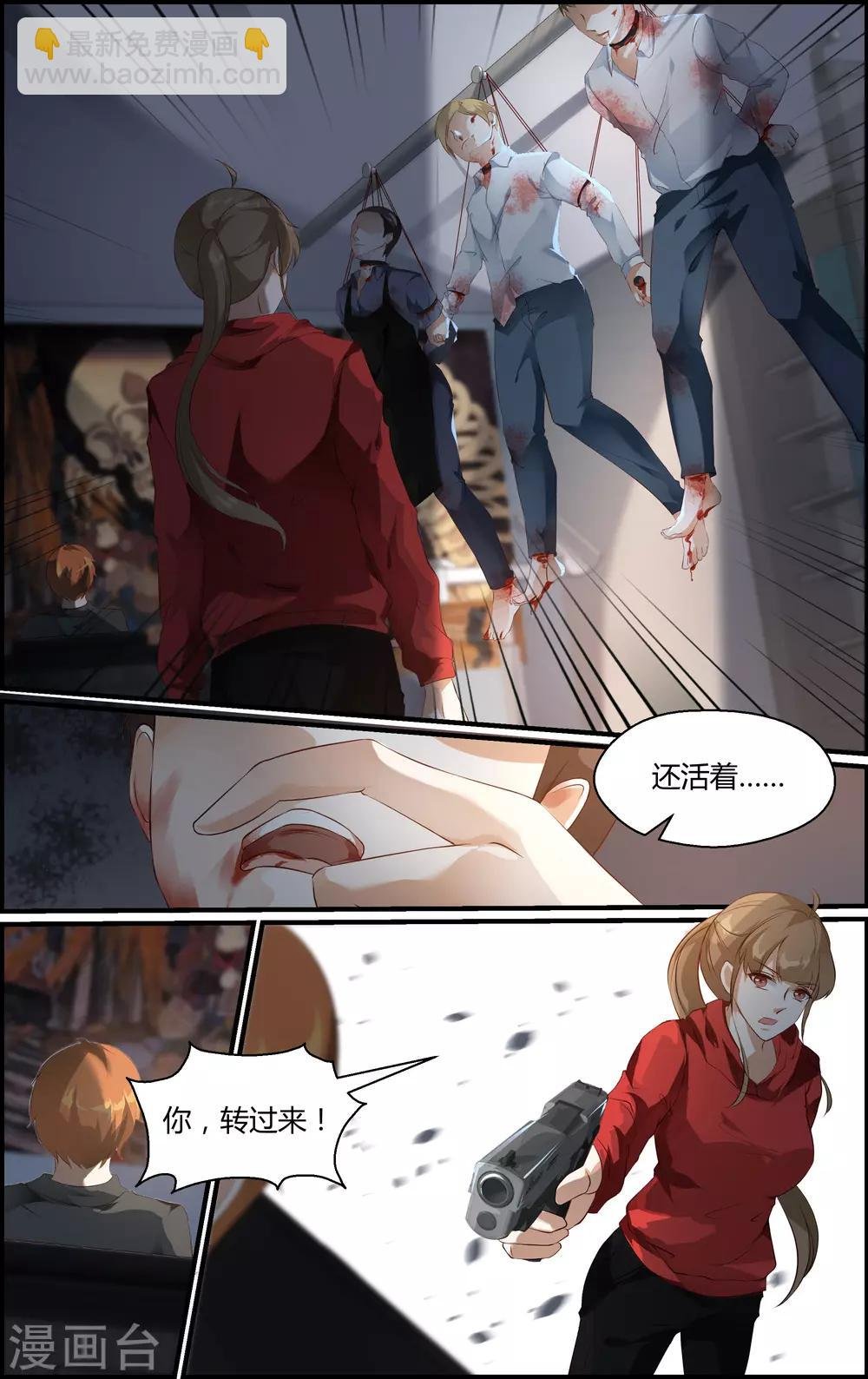 第150话