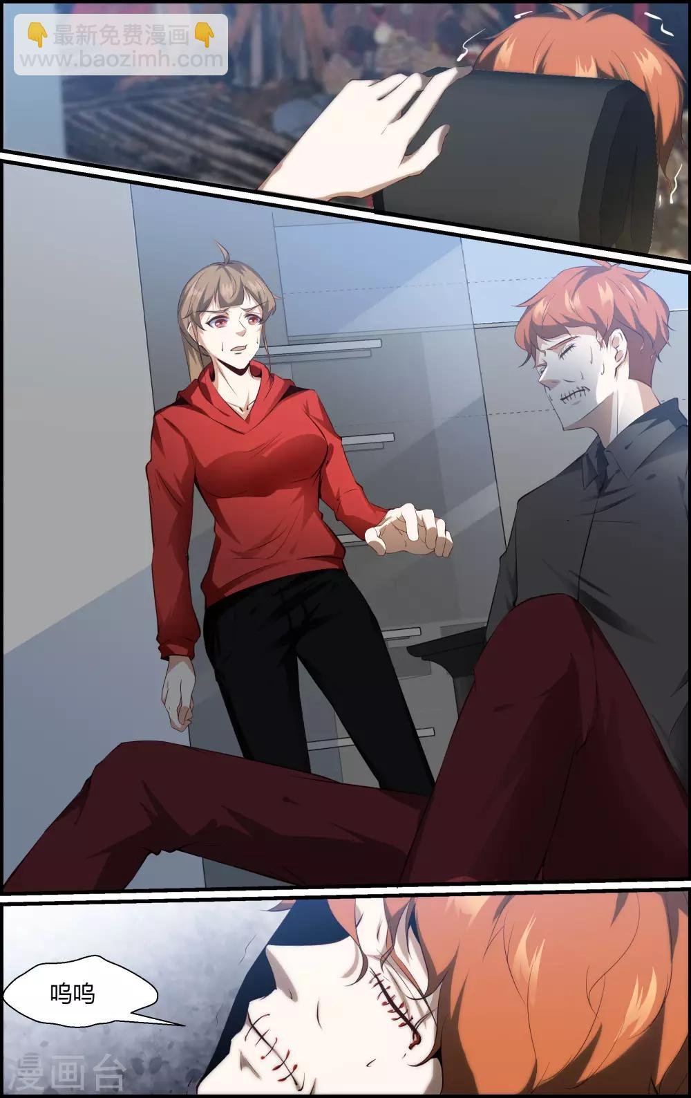 第150话