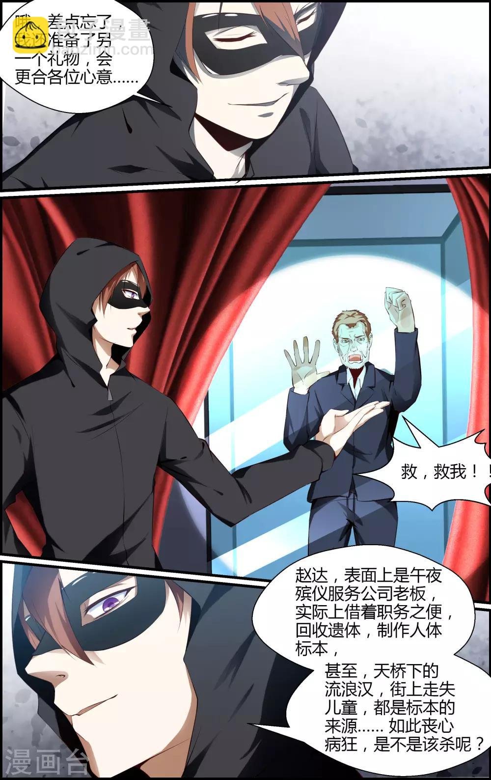 第150话