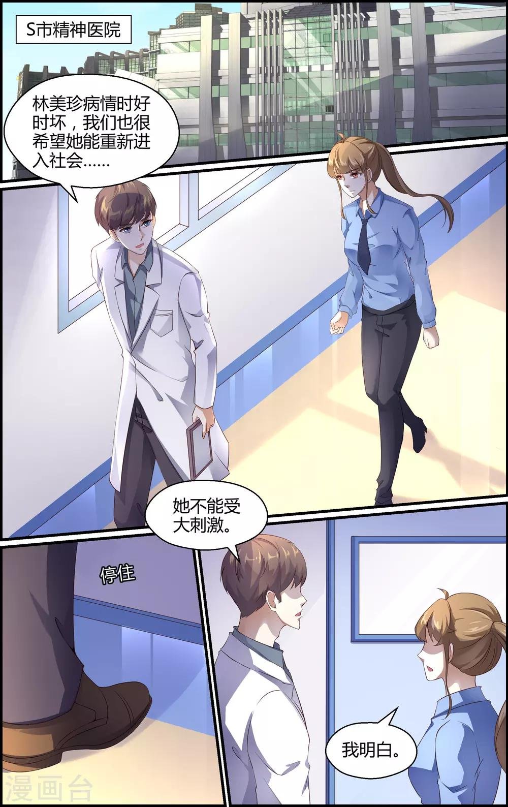 第151话