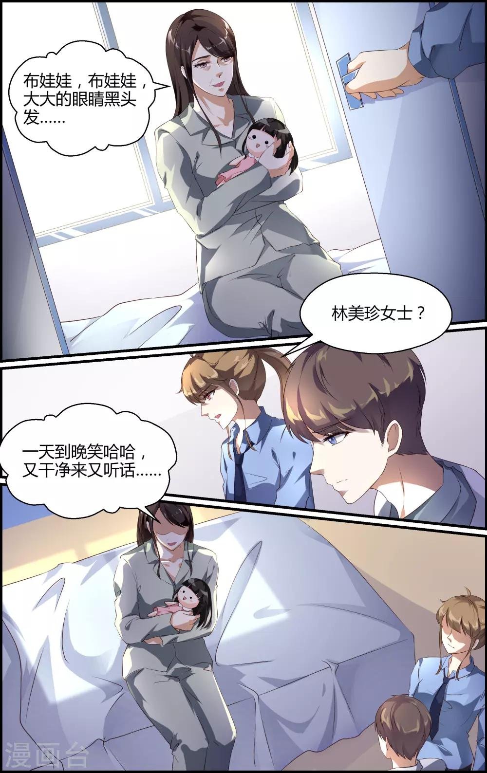 第151话