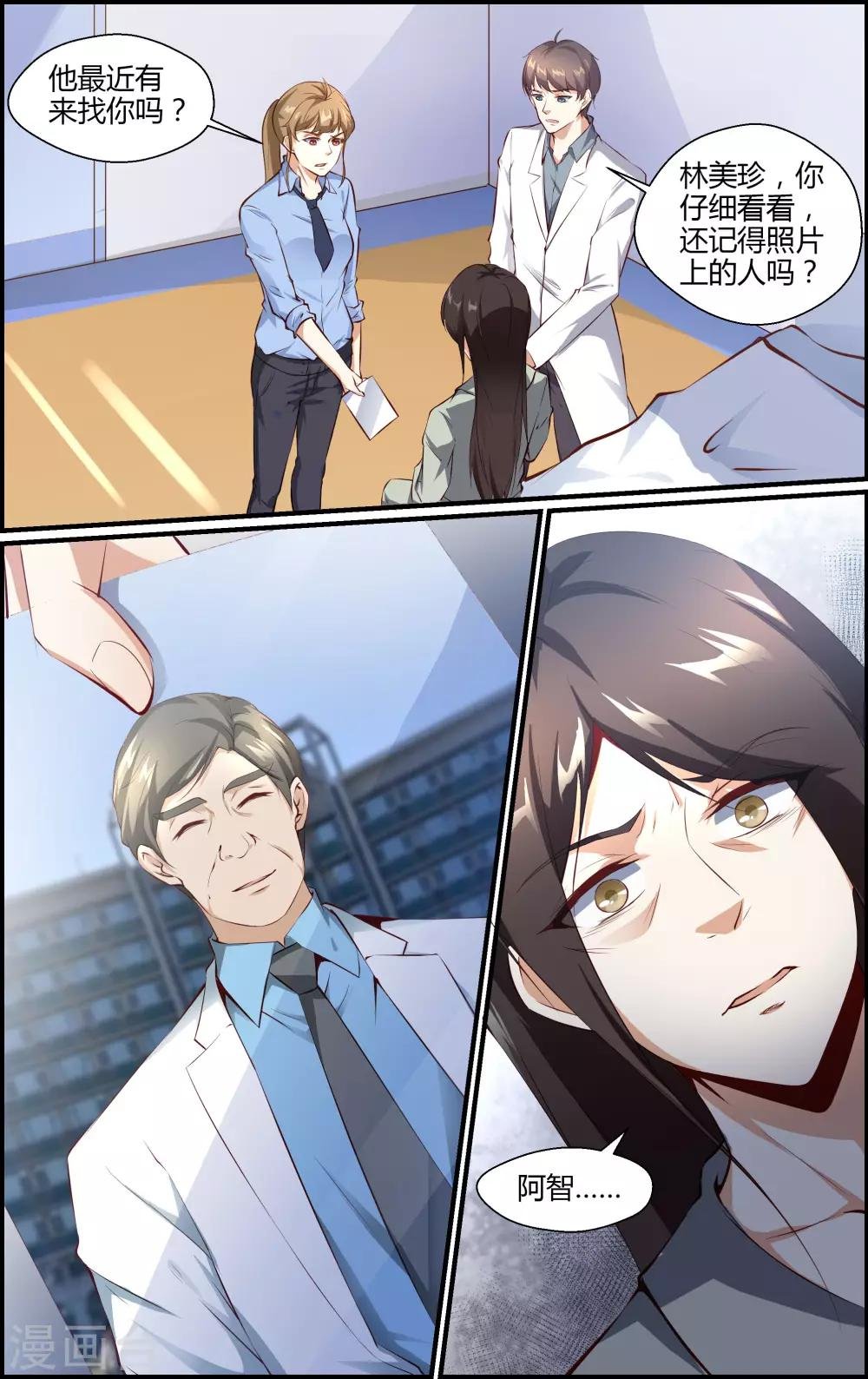 第151话