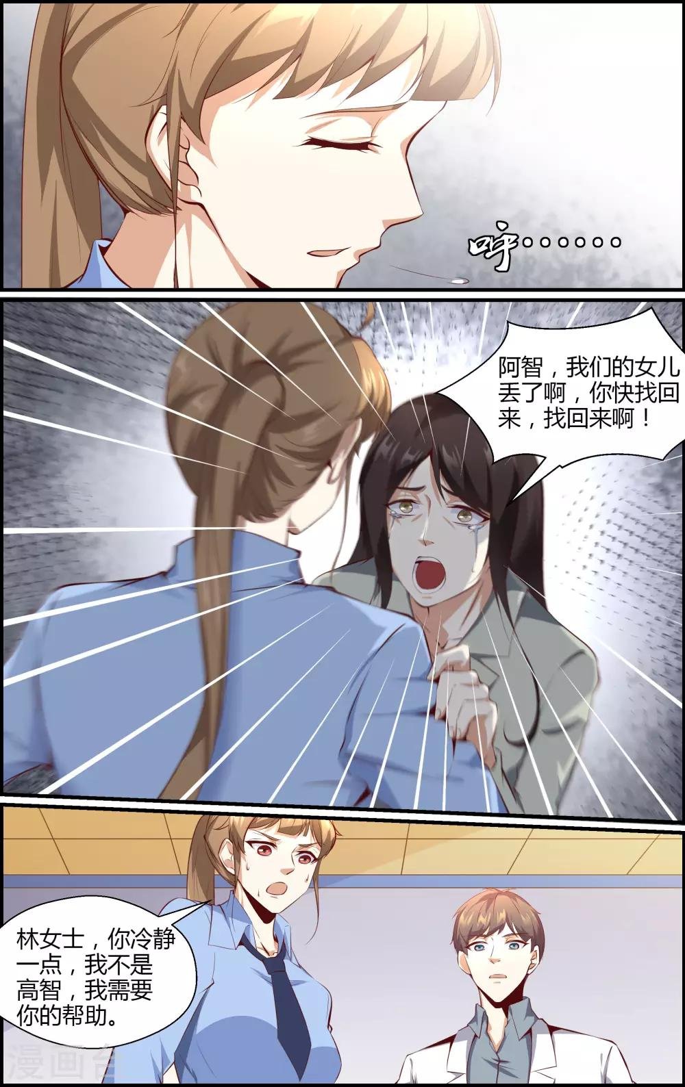 第151话
