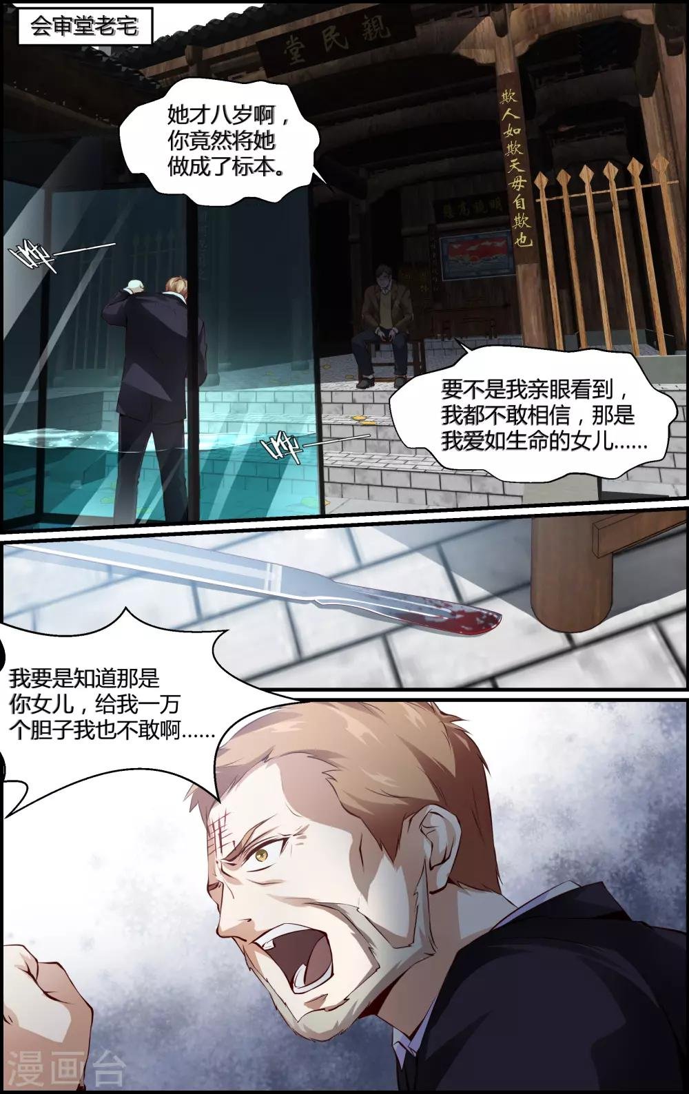 第152话