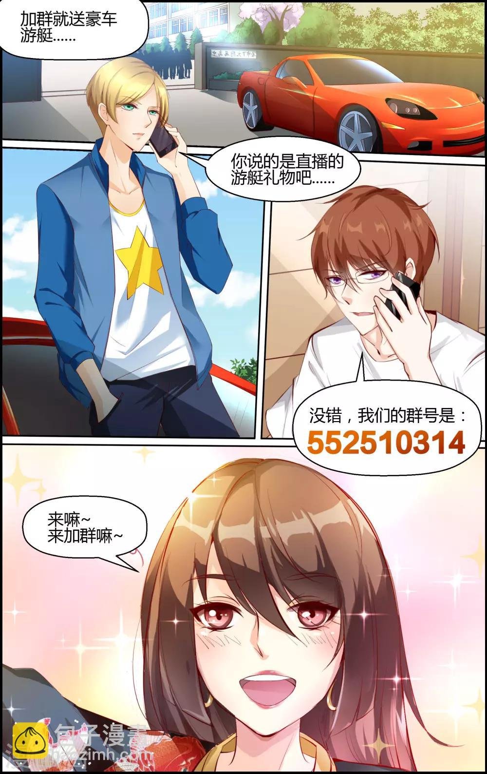 第152话