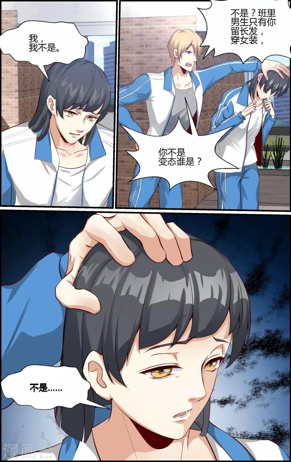 第154话