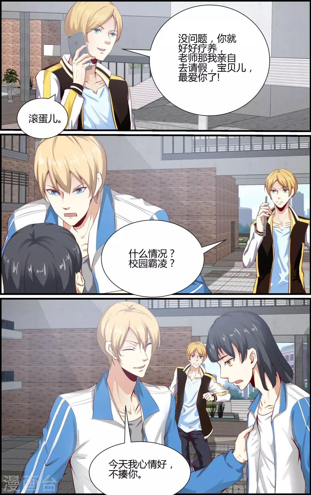 第154话
