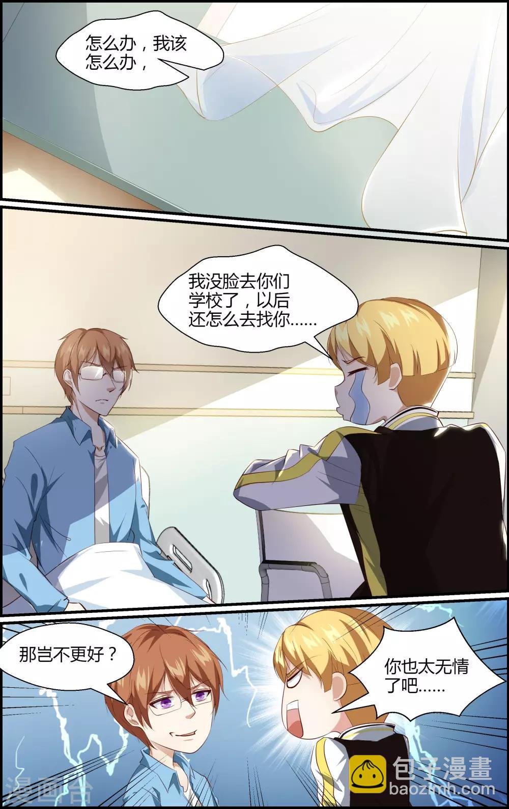 第155话