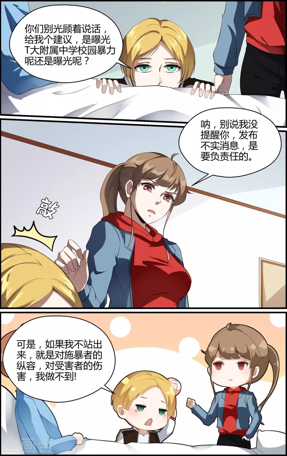 第155话