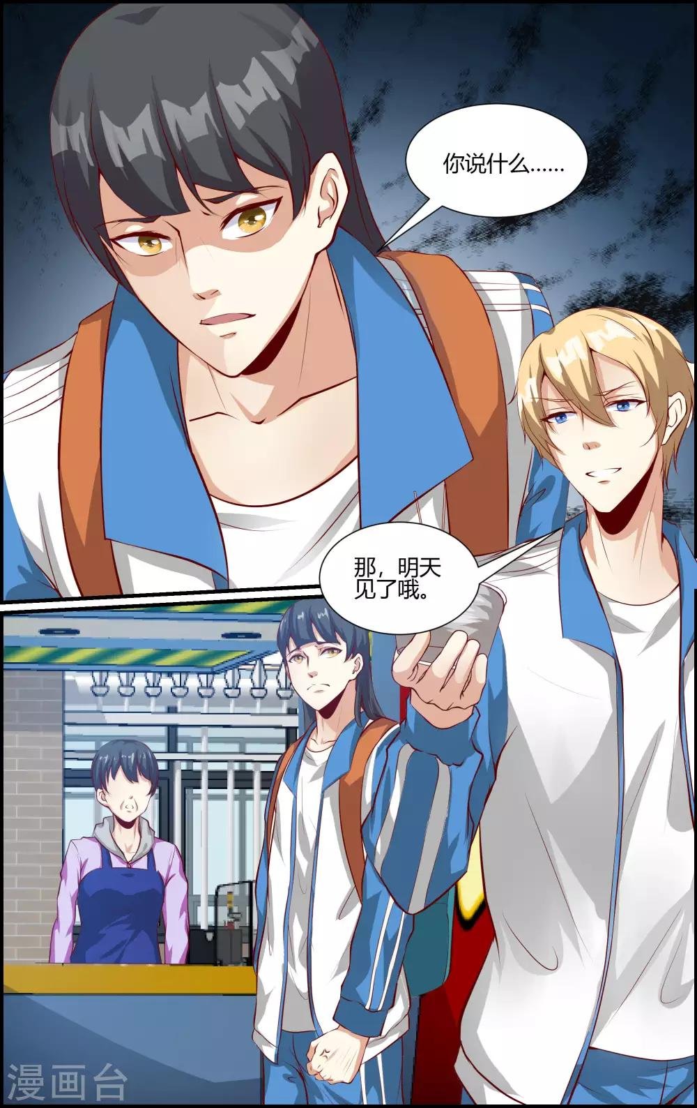 第156话
