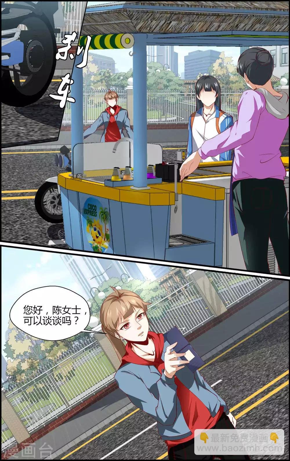 第157话