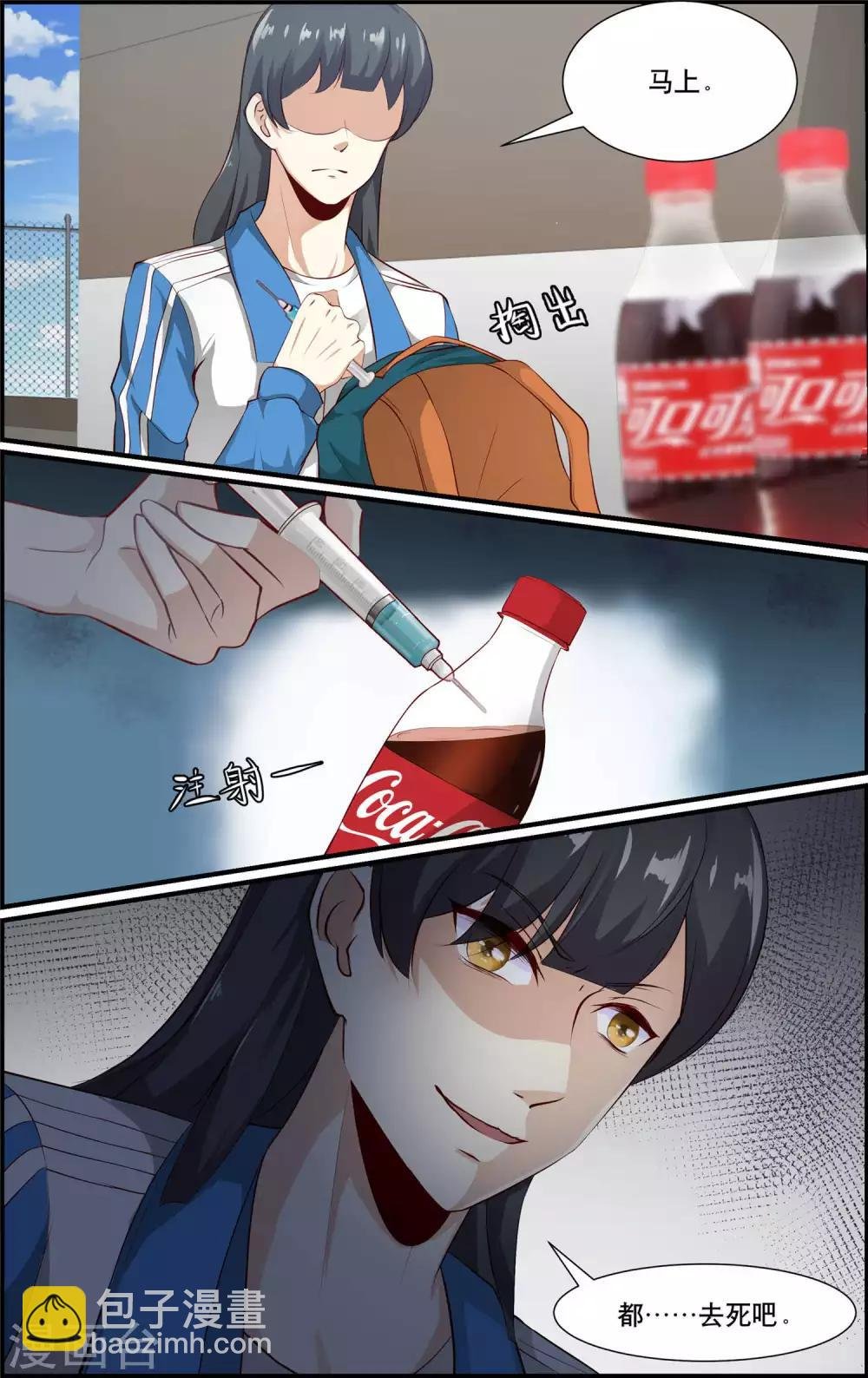 第158话