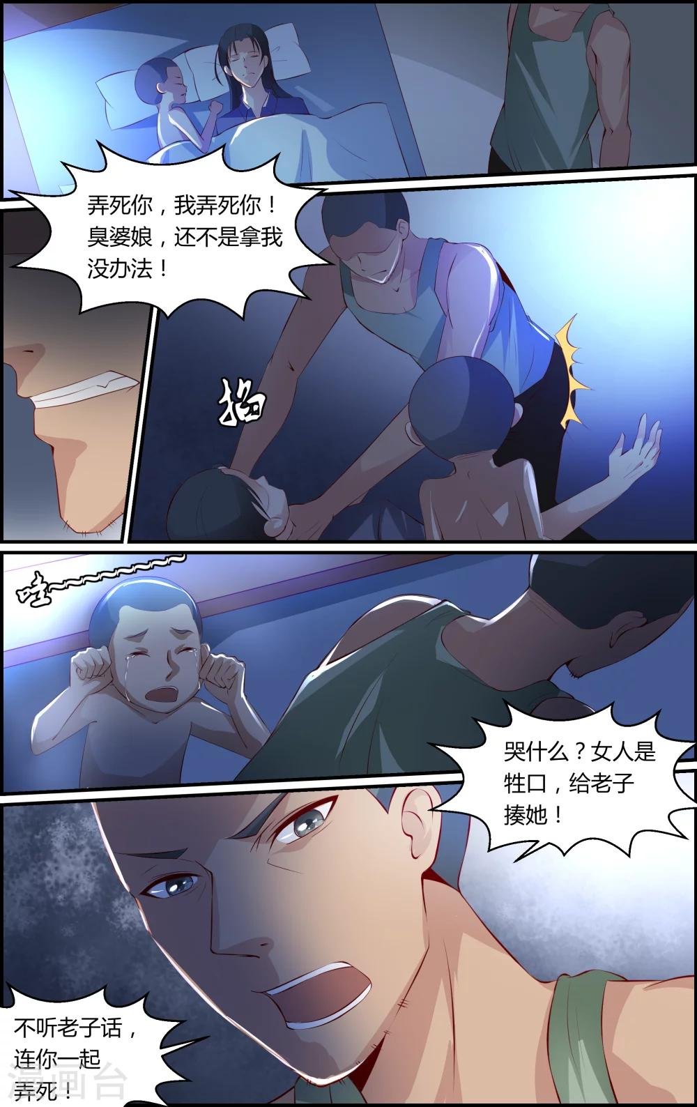 第21话