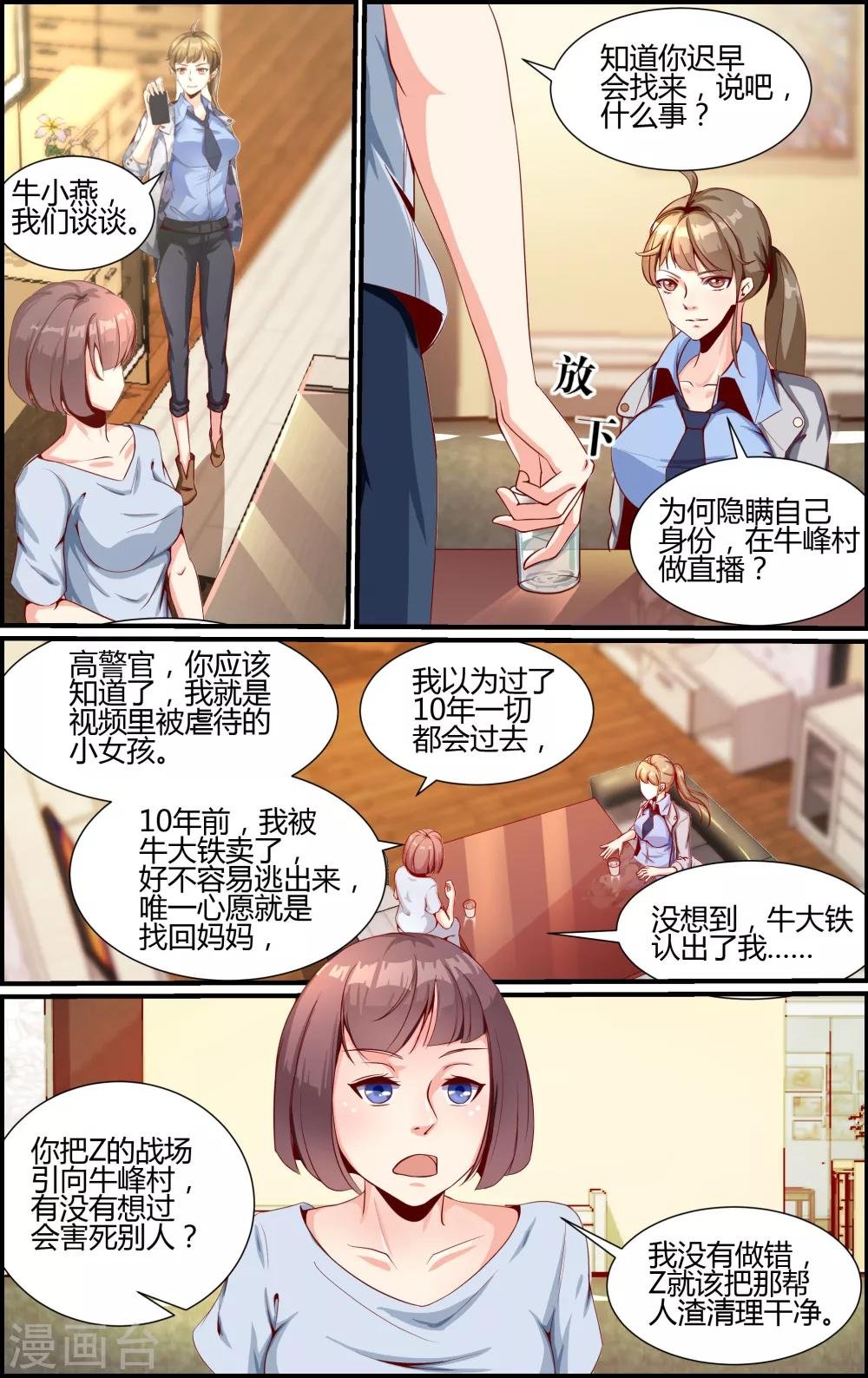第22话