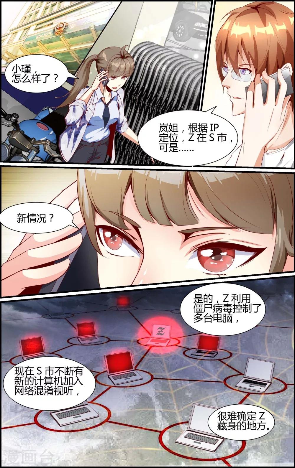 第27话