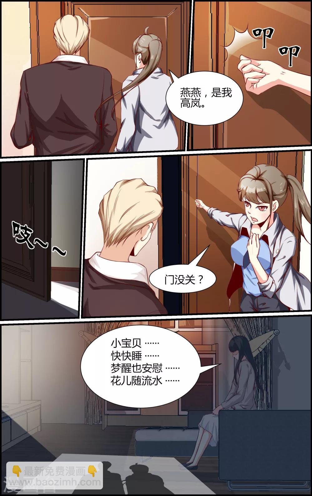 第27话