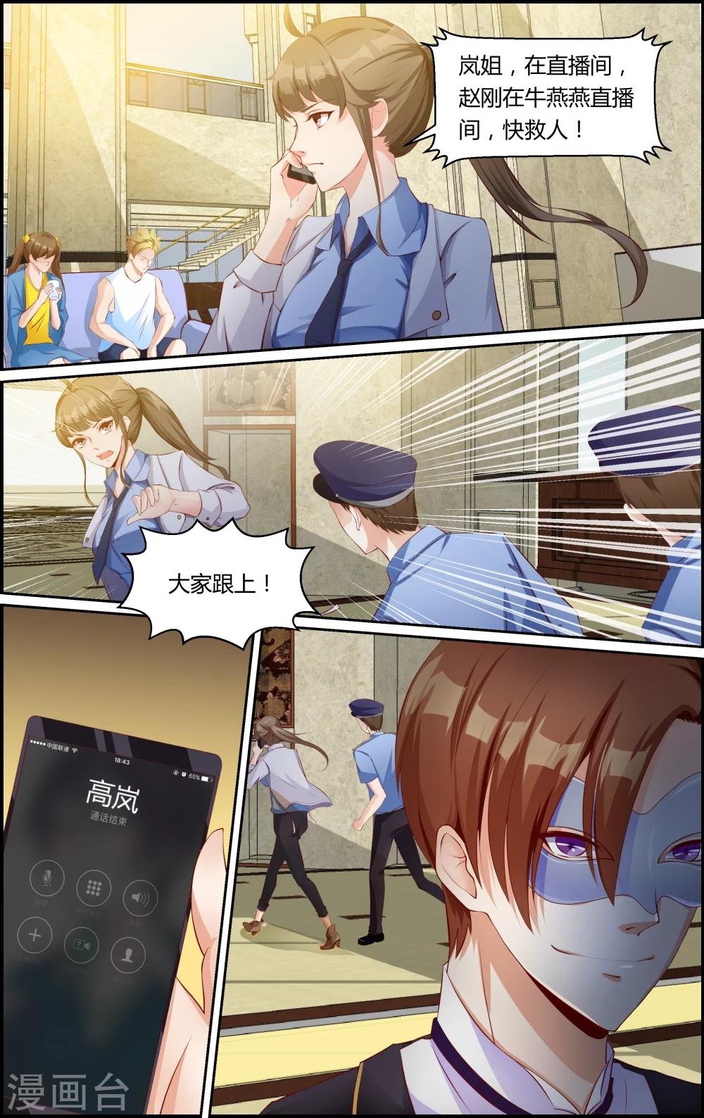 第28话