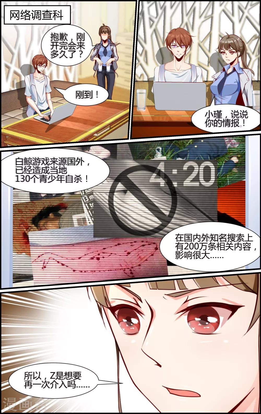 第30话
