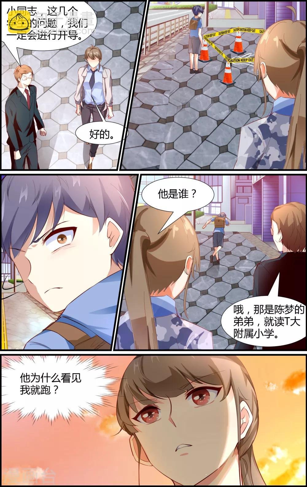 第31话