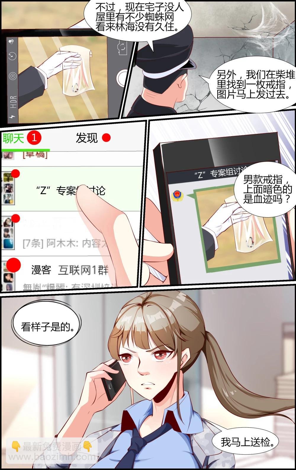第34话