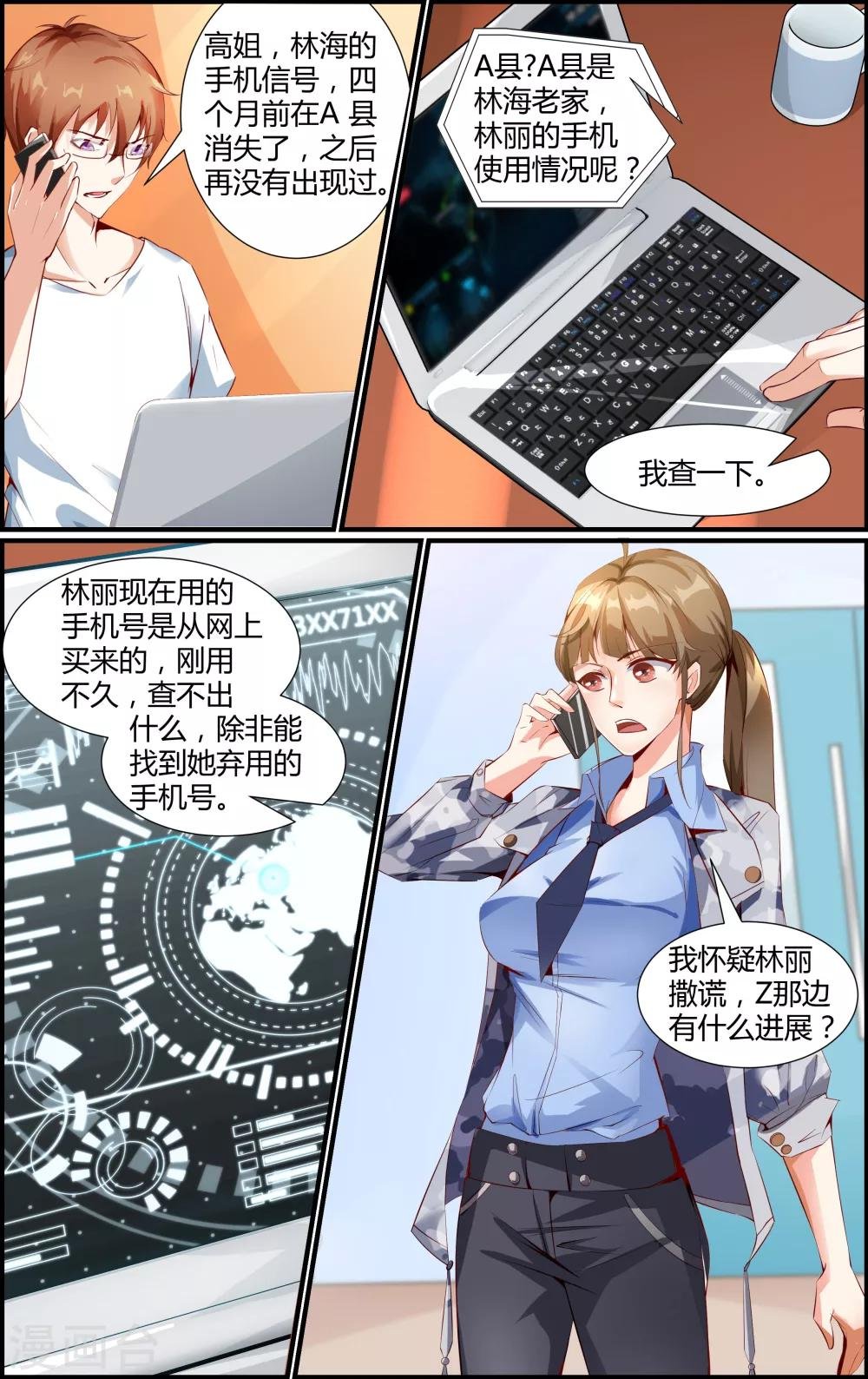 第34话